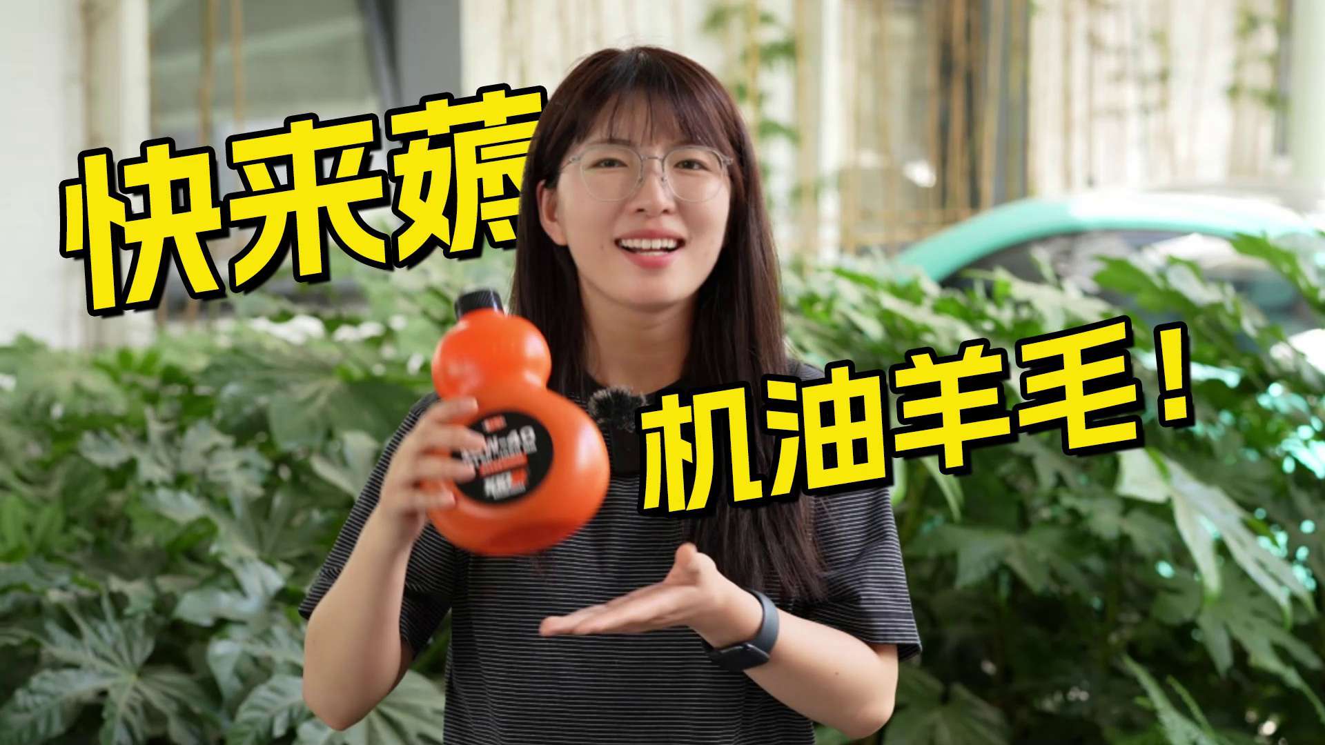 半价28元一瓶的机油，又补库存了！