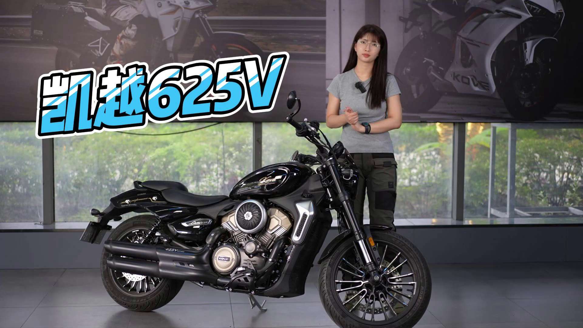 凯越第一款巡航车，625V详细介绍