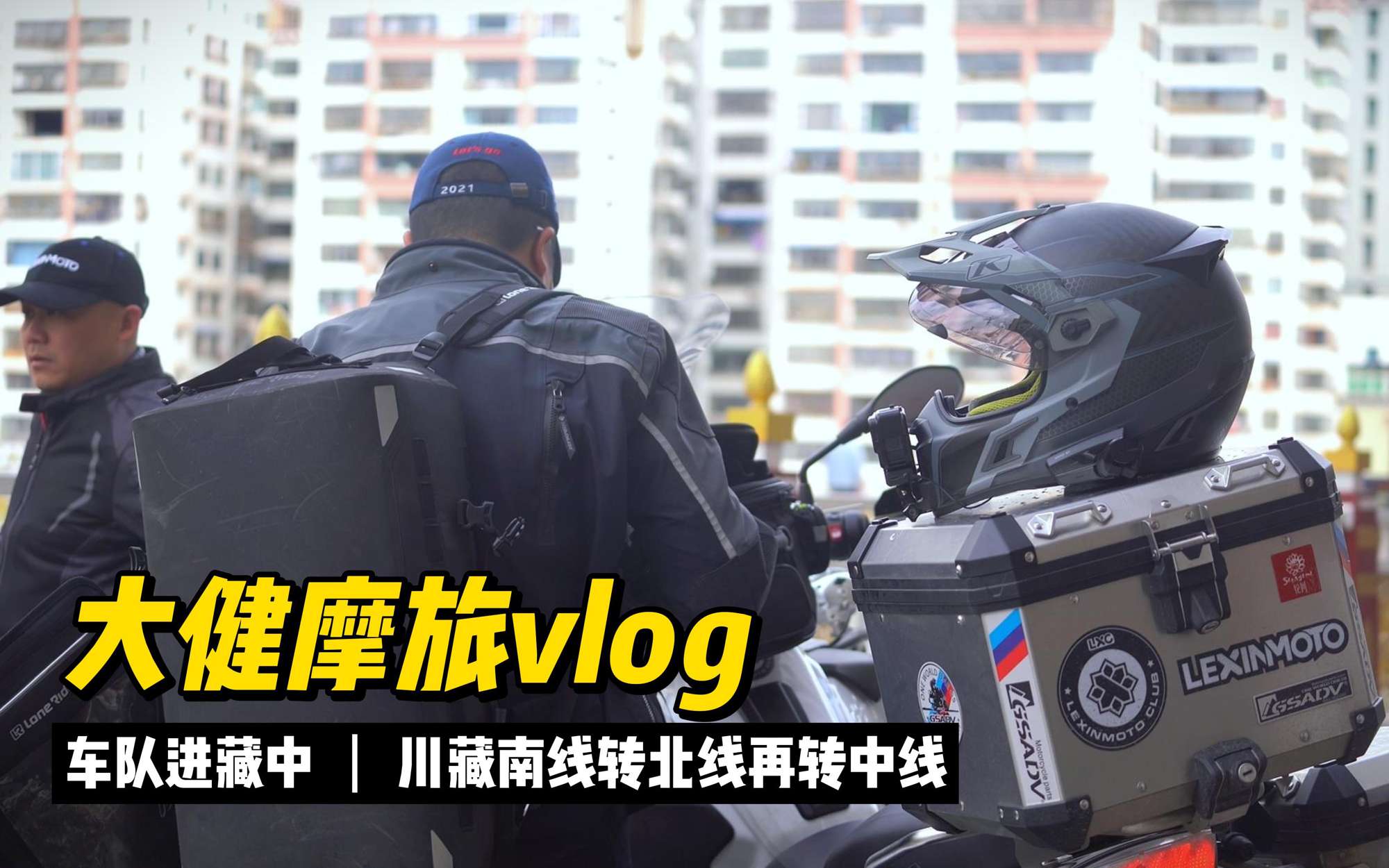 摩旅的路上，每次拐过一个弯就会收获新的风景，太美了，冲鸭！