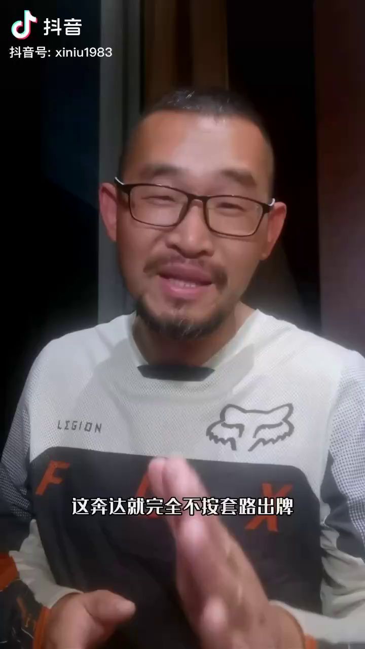 对于金吉拉450公布售价还有这样的故事，我猜那个友商应该是春风