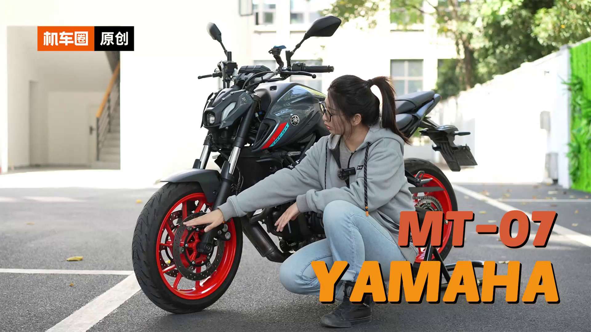 雅马哈MT扭矩家族双缸中量级街车，MT07