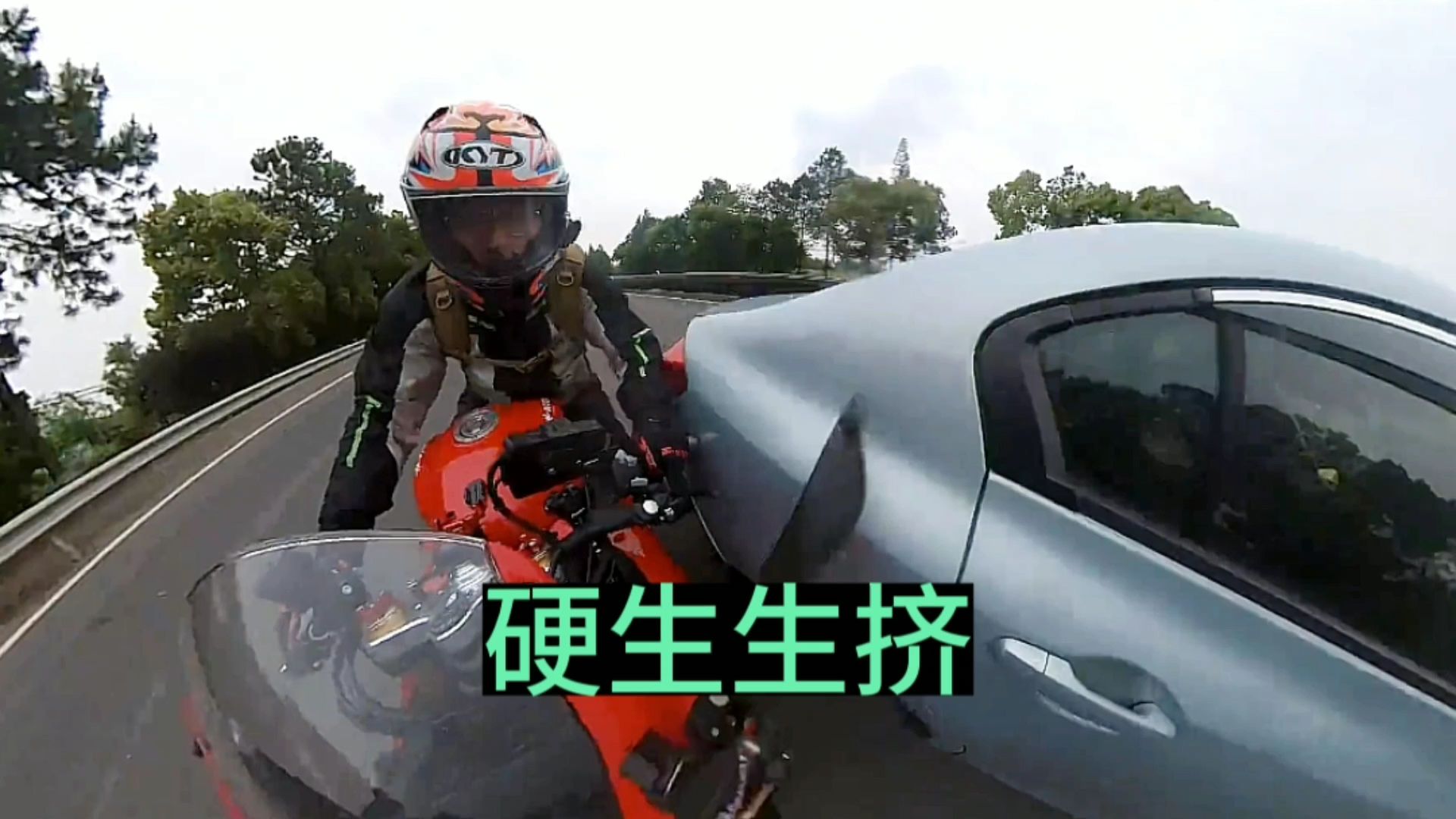摩托车事故合集-骑车路上被汽车硬生生挤开！【259期】