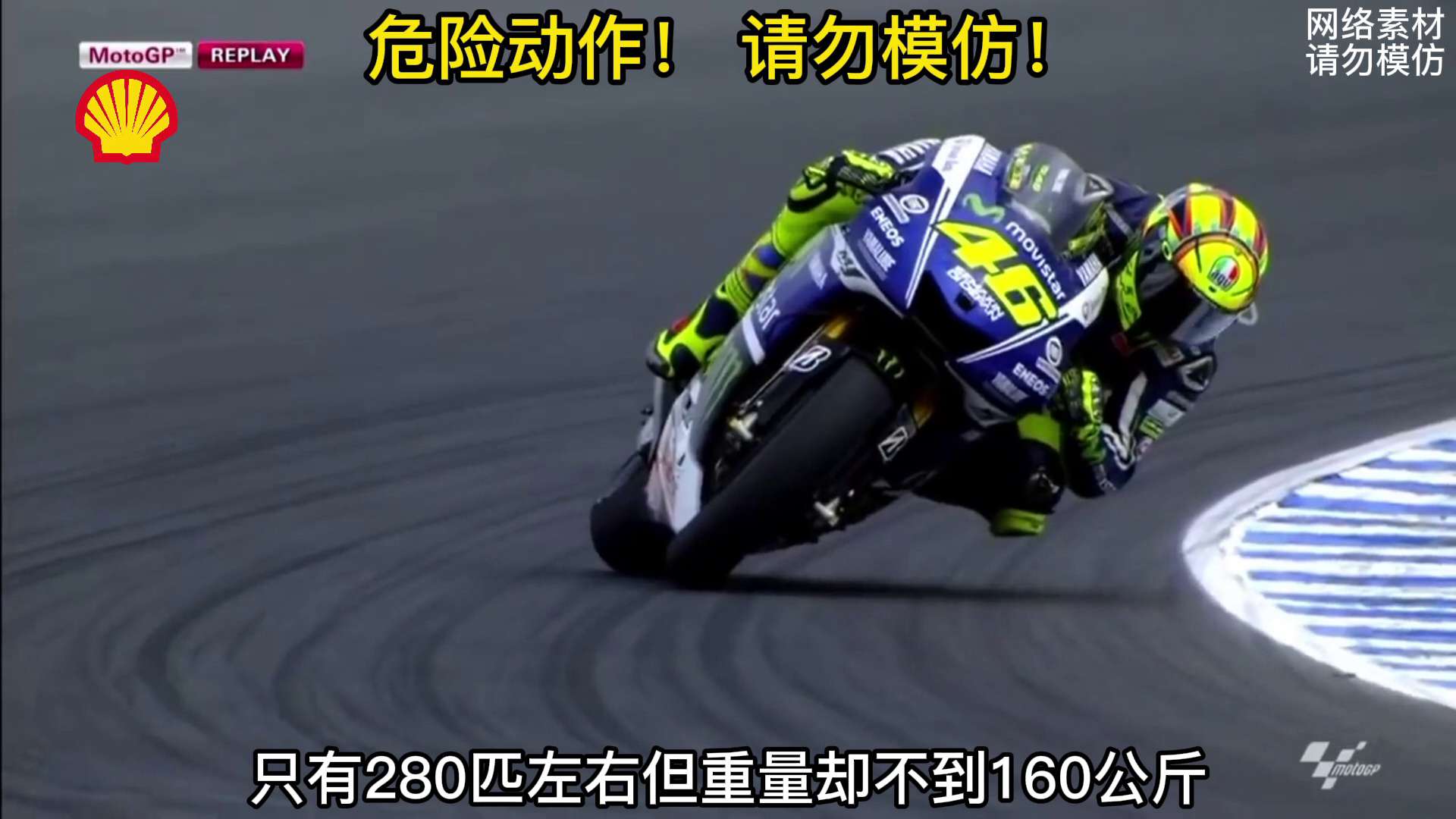 摩托天花板——GP赛车