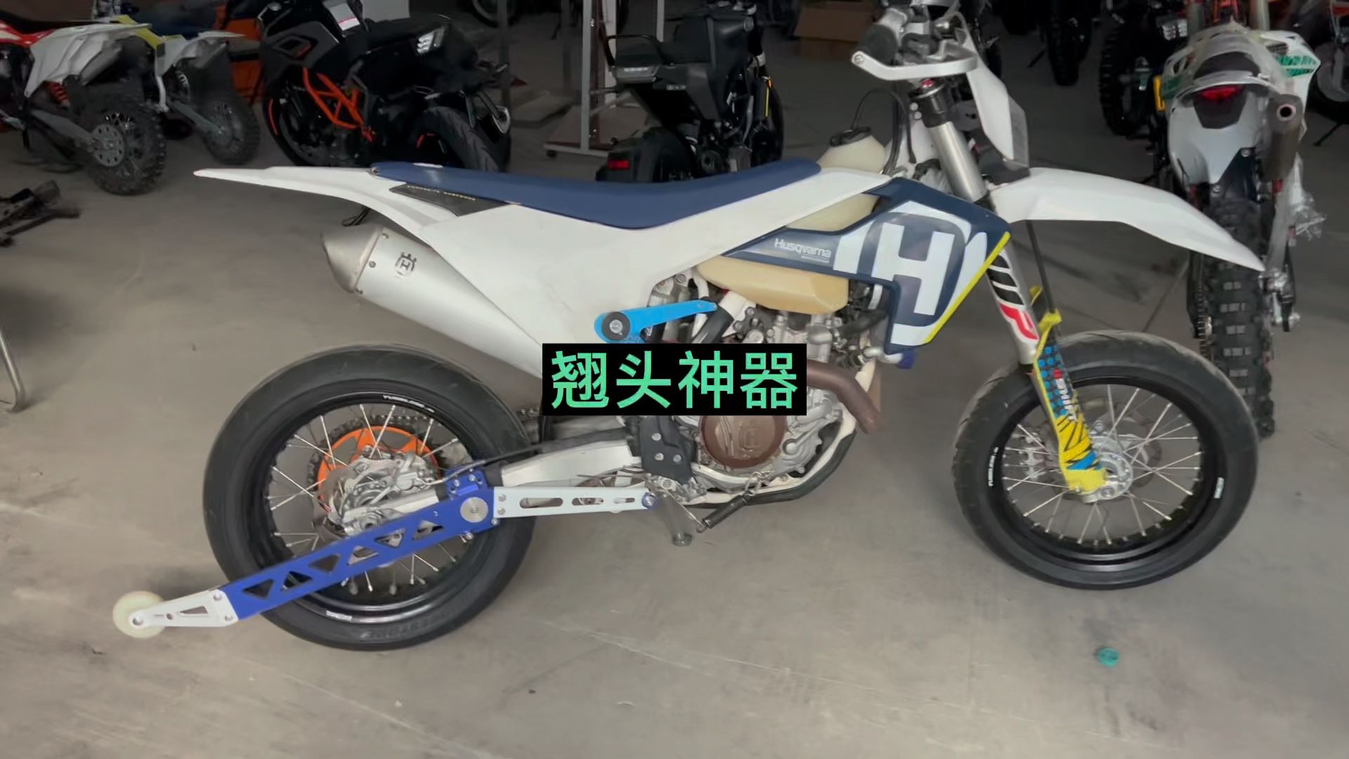 谁用过这玩意儿？